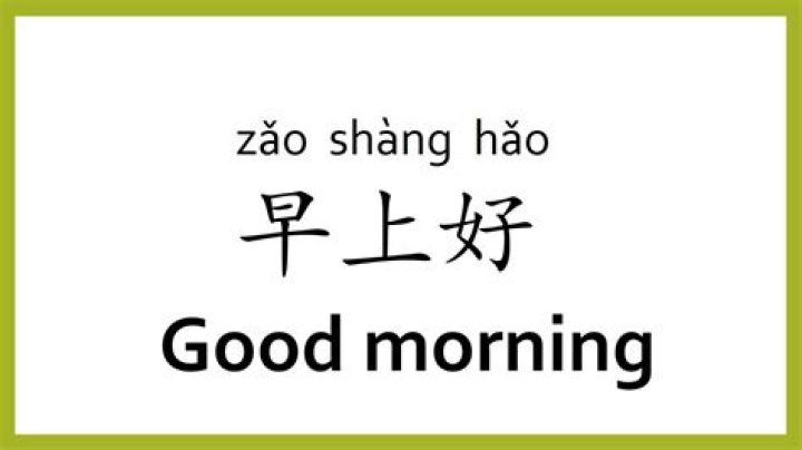 How To Say Good Morning In Chinese Language